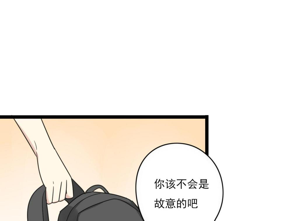 第42话戏弄11
