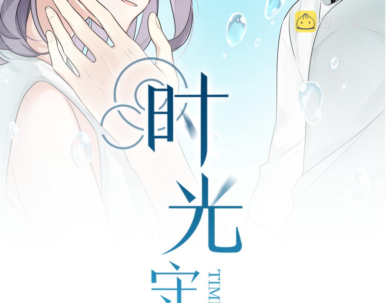 第38话 放弃1