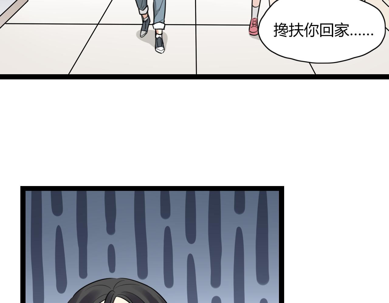 第19话 他的脸，好烫12