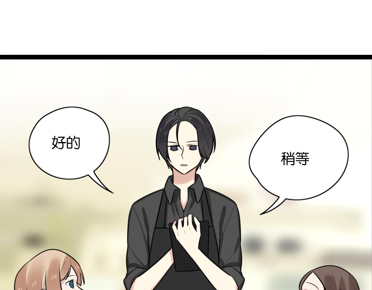 第10话 到哪儿都能偶遇渣男46