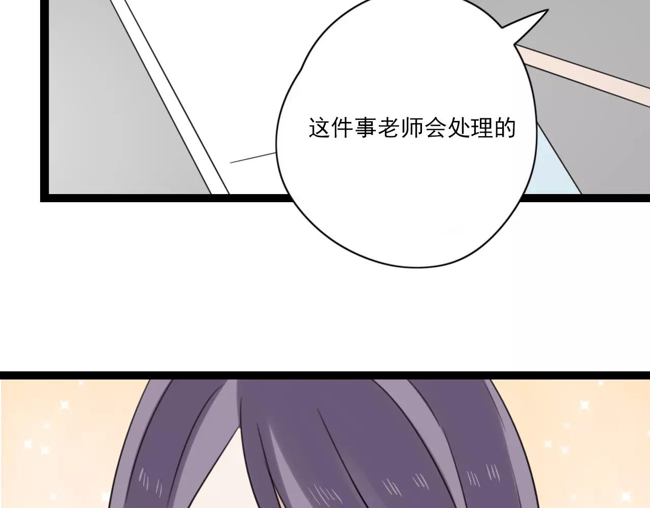 第51话 永别9