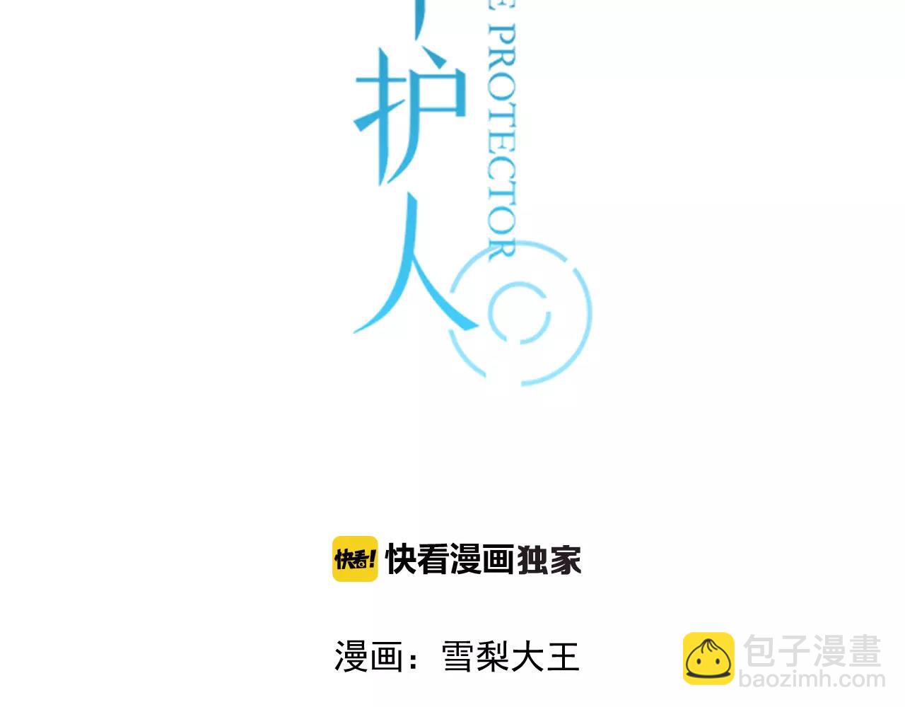 第52话 回到过去2