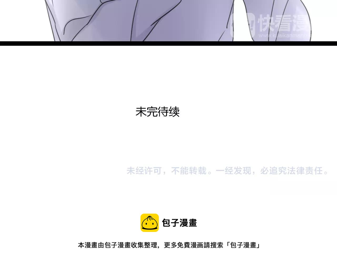 第63话 倒流时光55