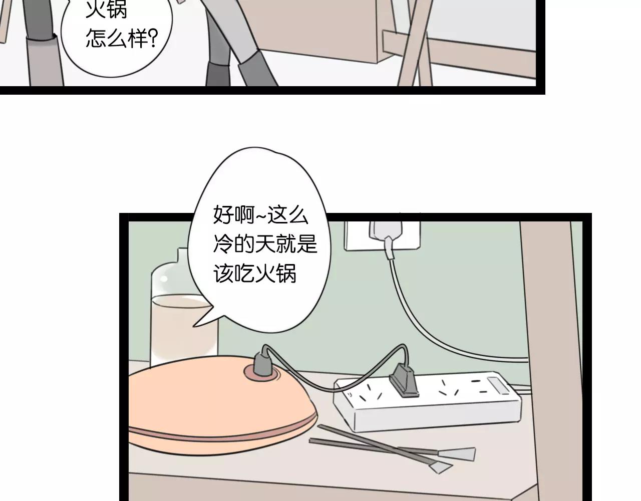 第62话 插座32