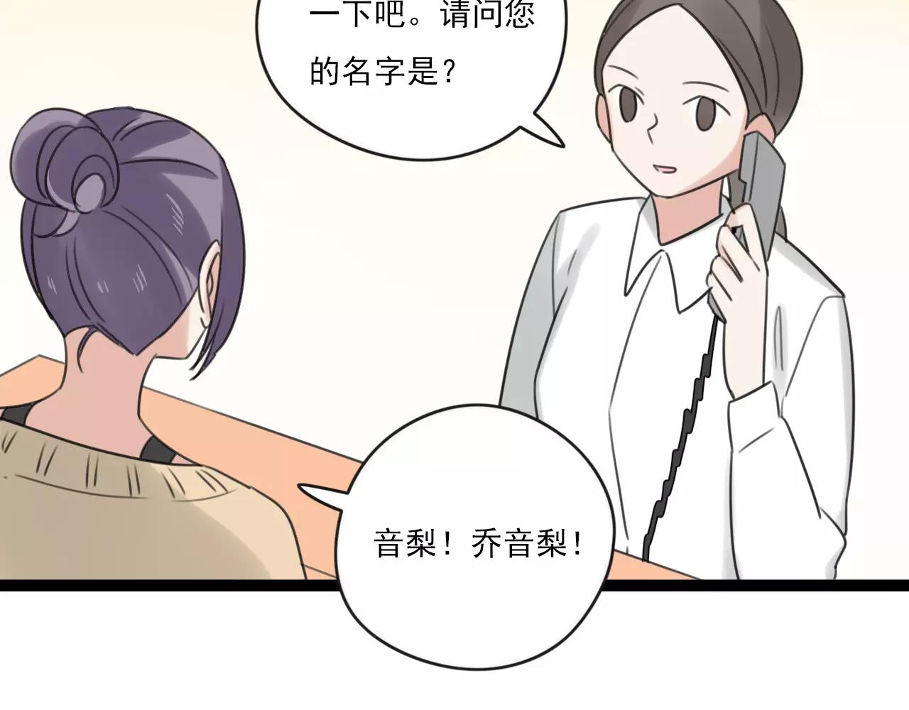 第48话 内心的感动28