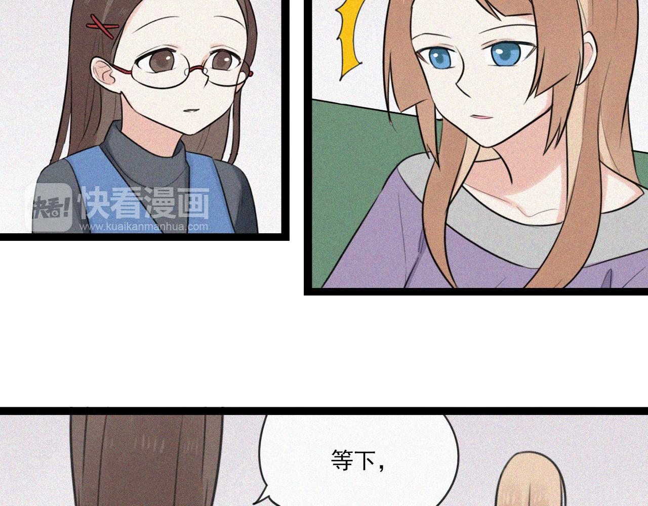 第43话 他脸红了51