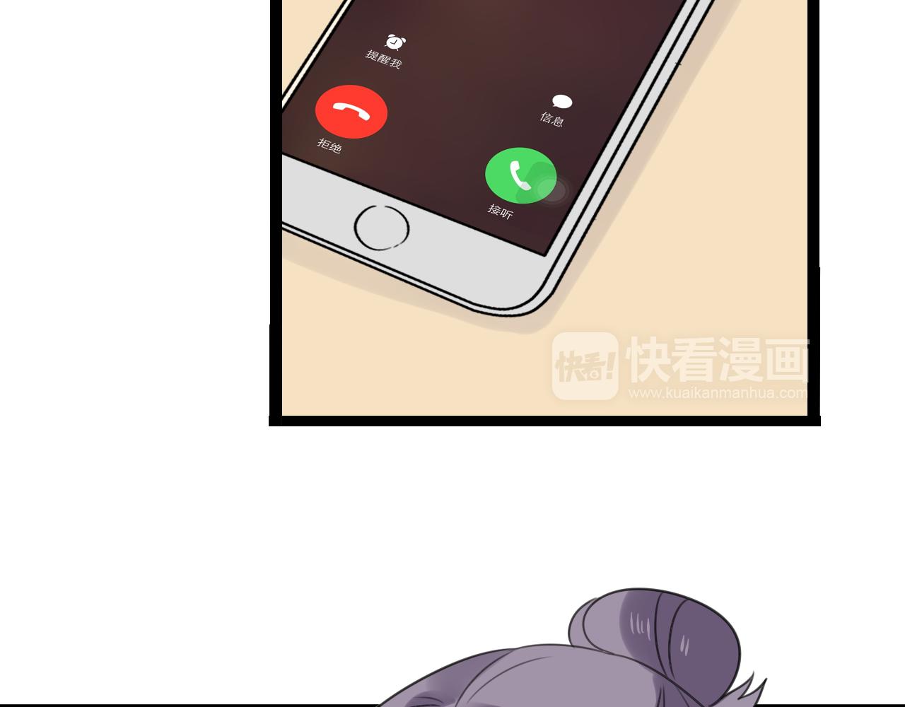 第46话 小鹿乱撞4
