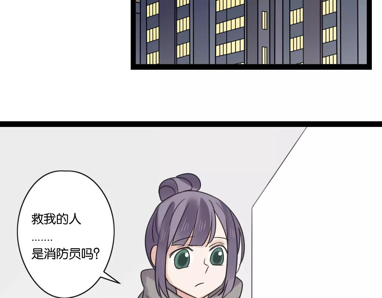 完结篇 忘记后又想起的事45