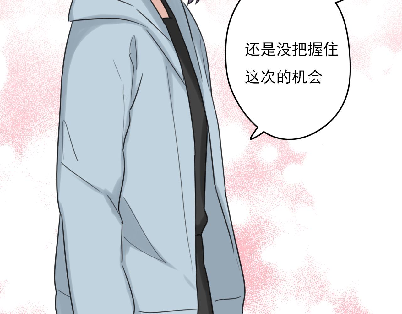 第33话 无法倒流32