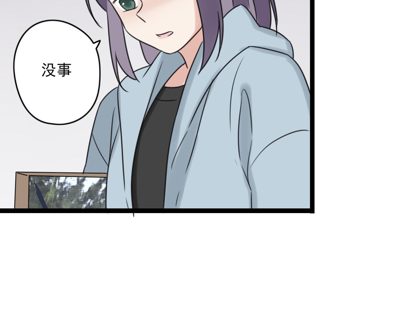 第35话 因为他？29