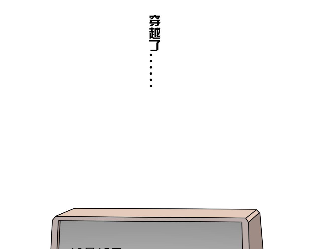 第14话 哪有什么如果……63