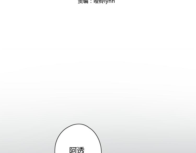 第5话 保护她是我的使命3