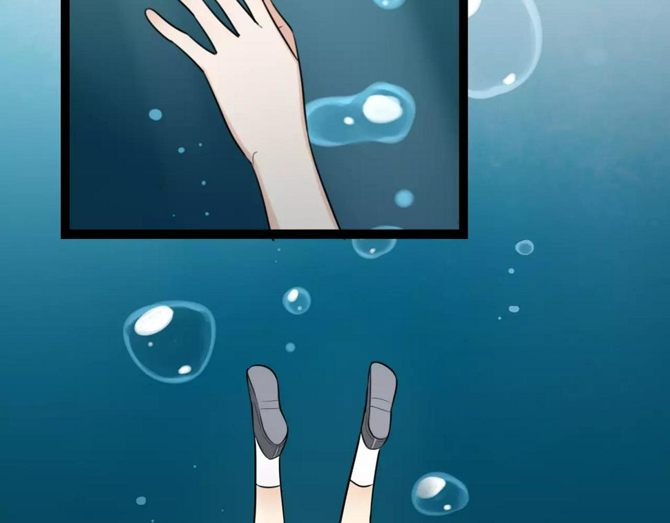 第56话 她是谁7