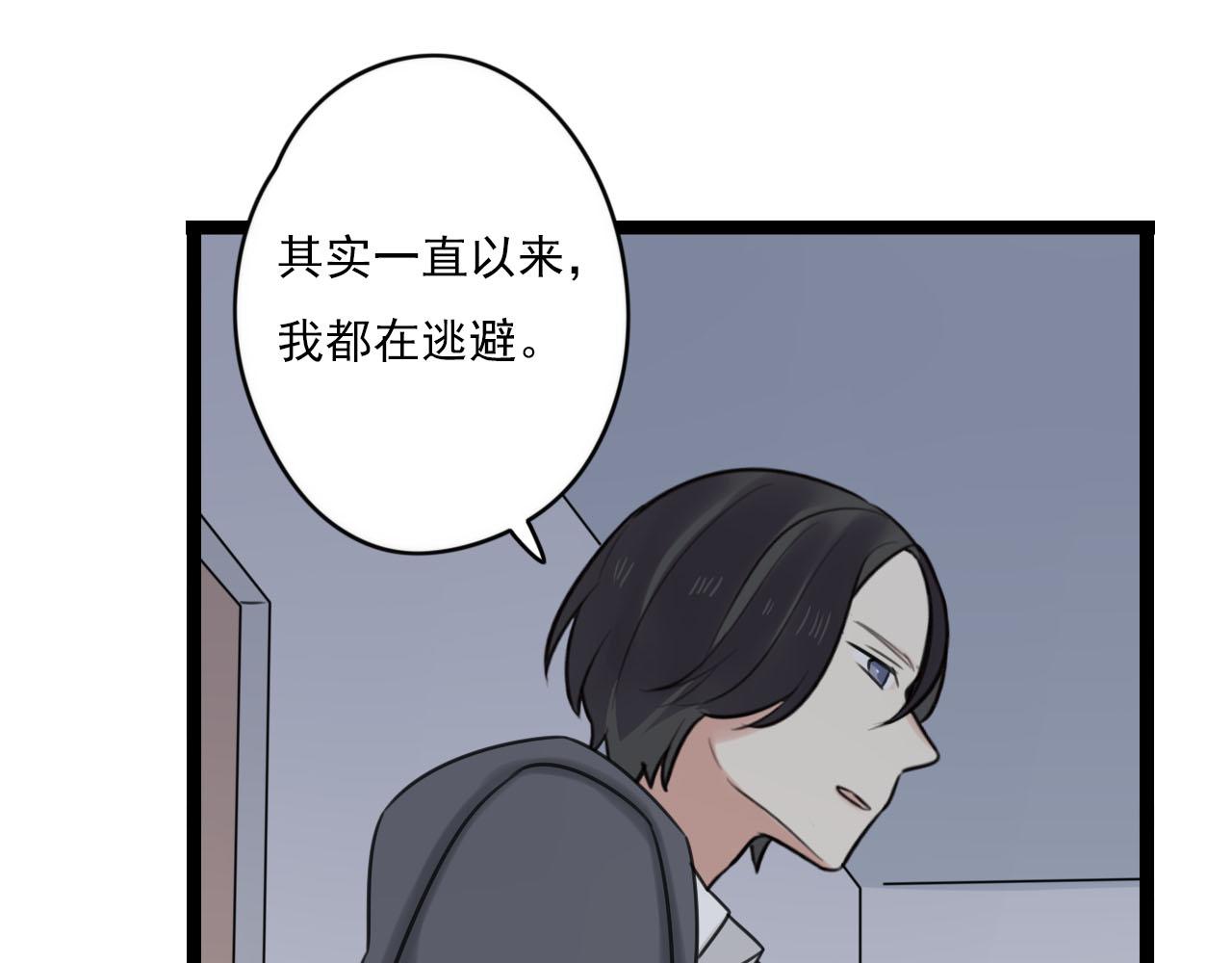 第39话 胆小鬼28