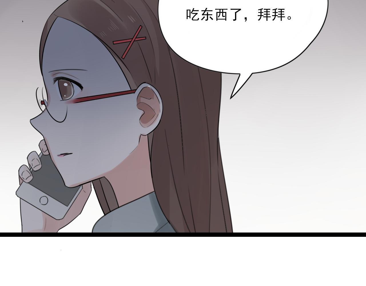 第46话 小鹿乱撞19