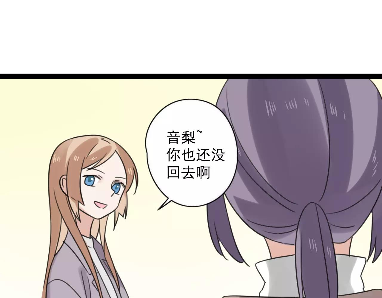 第57话 他是谁39