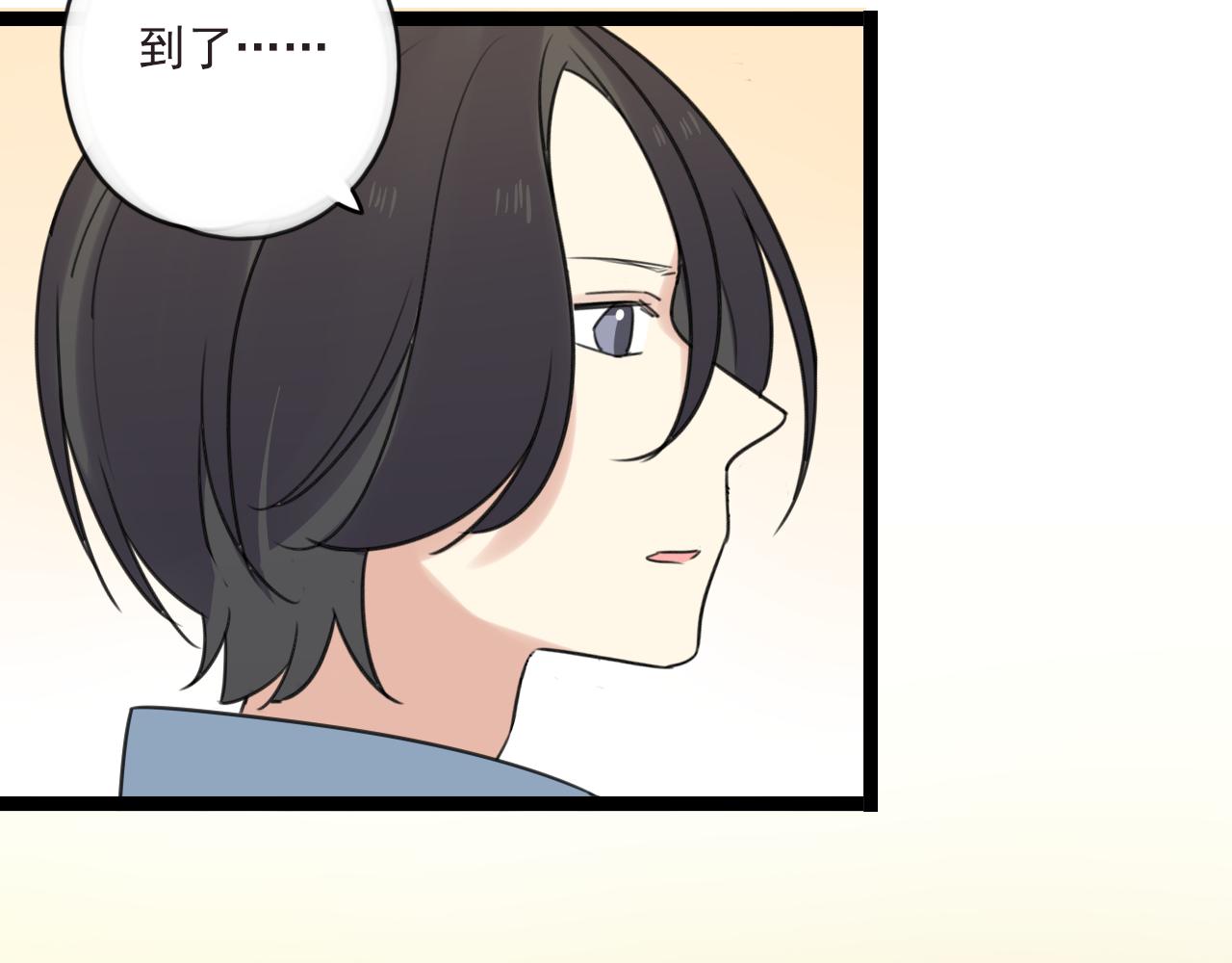 第41话 住进他家20