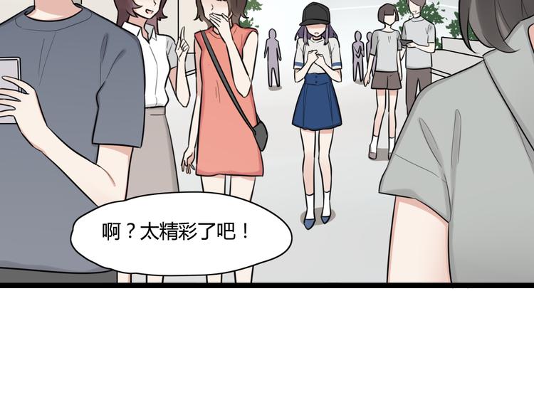 第4话 回到过去10
