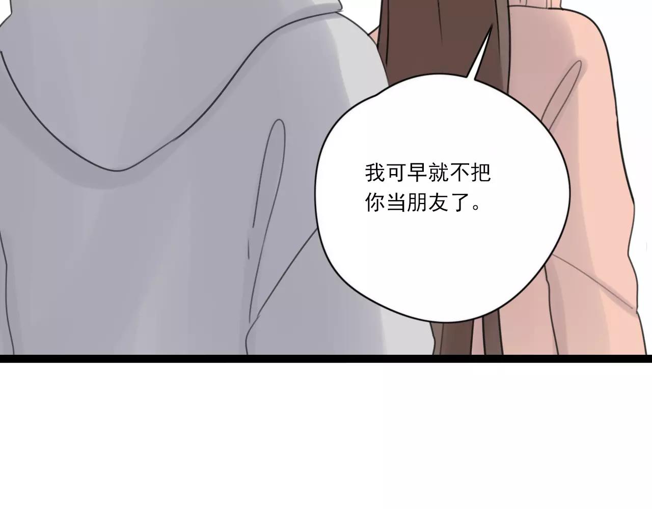 第49话 揭穿谎言38
