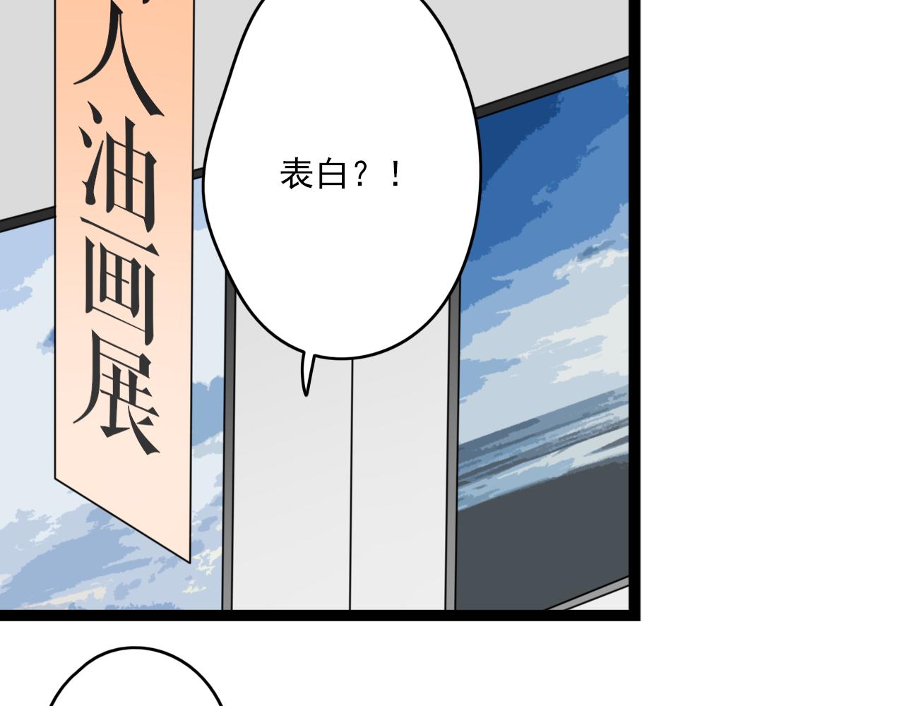 第32话 画不见了？8