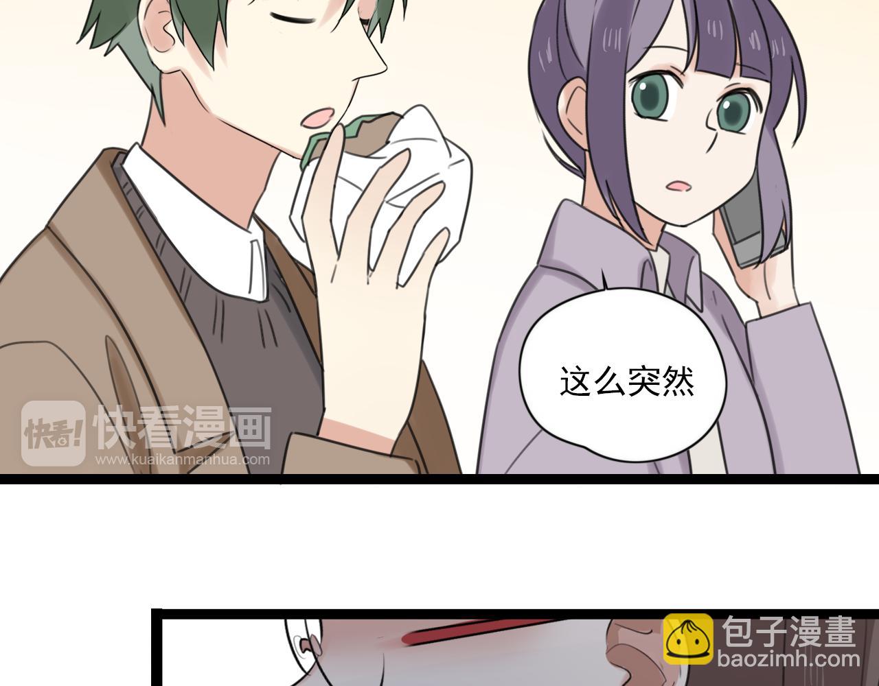 第46话 小鹿乱撞10