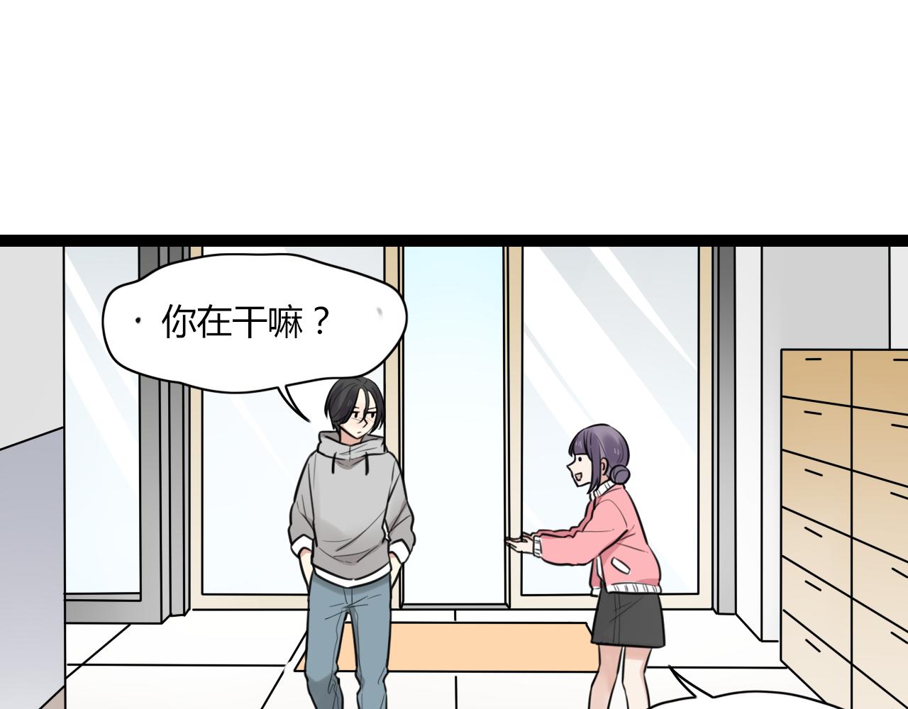 第19话 他的脸，好烫11
