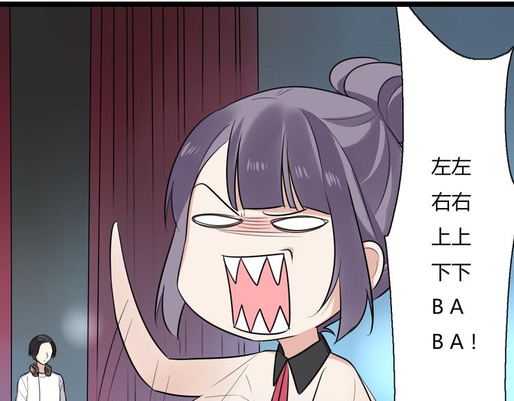 第3话 窘迫时总被他撞见42