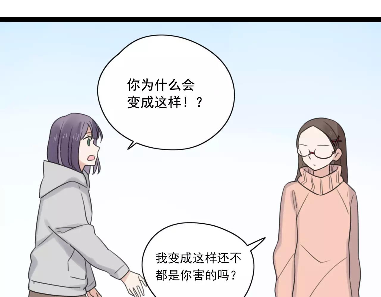第49话 揭穿谎言39