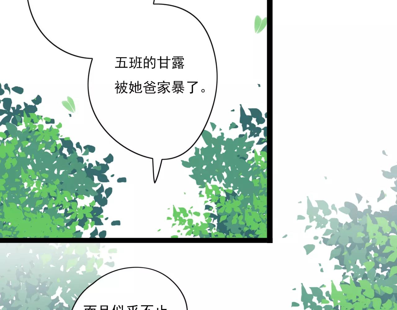 第53话 你还是这么爱哭36
