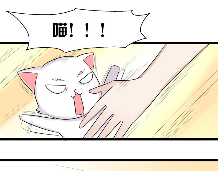 第6话 那个女生，就住在隔壁57