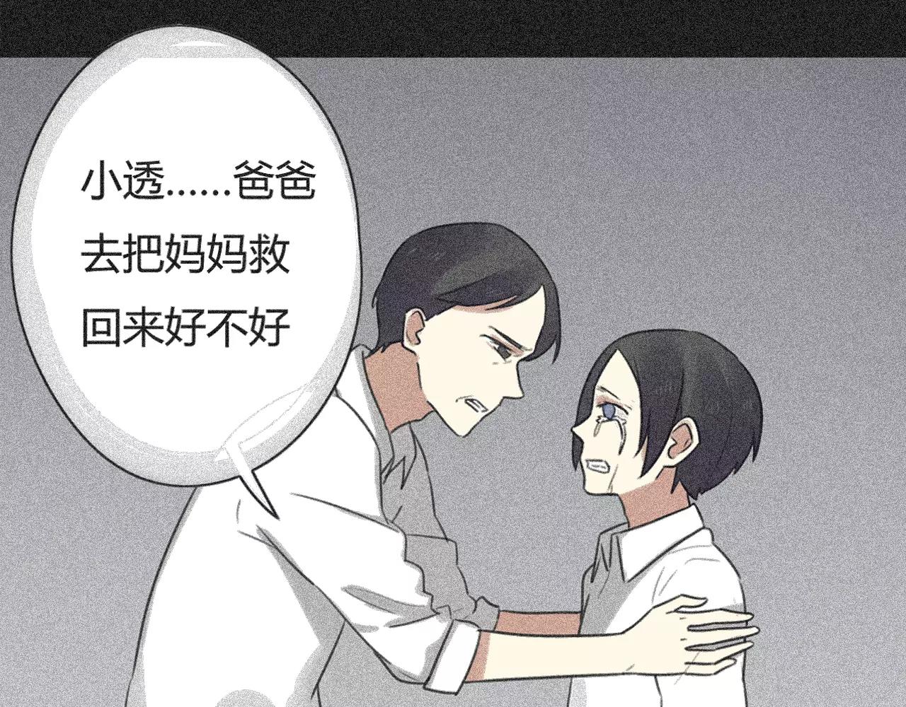 第63话 倒流时光21