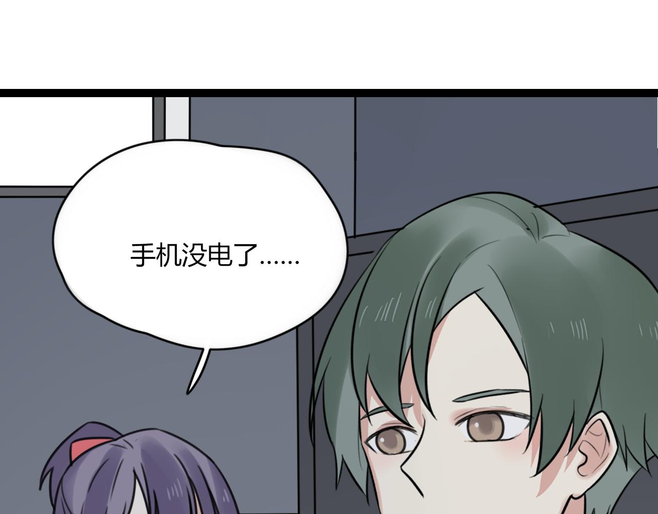 第24话 学长的心事27
