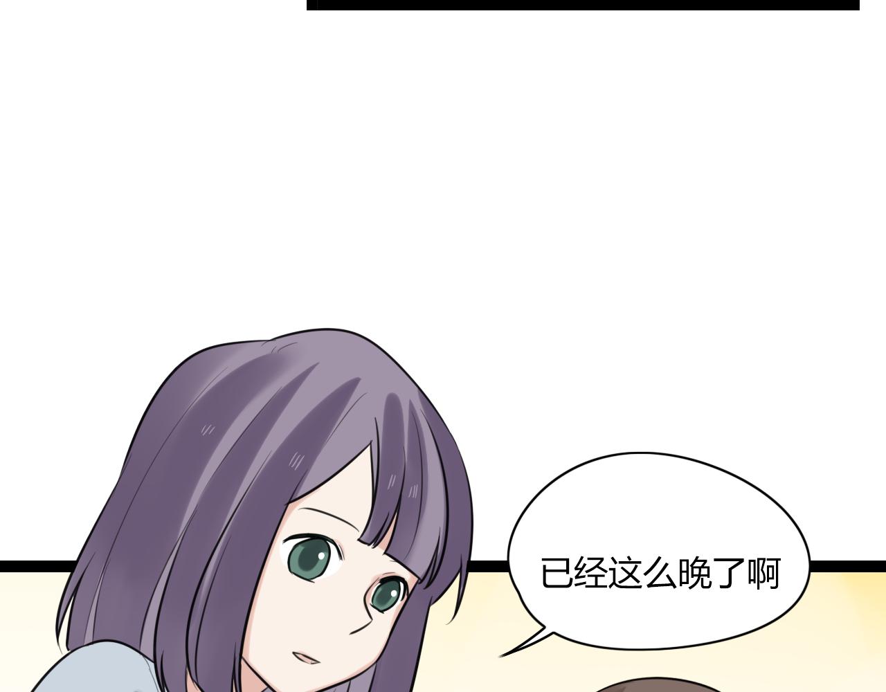 第13话 巧克力引发的惨案49