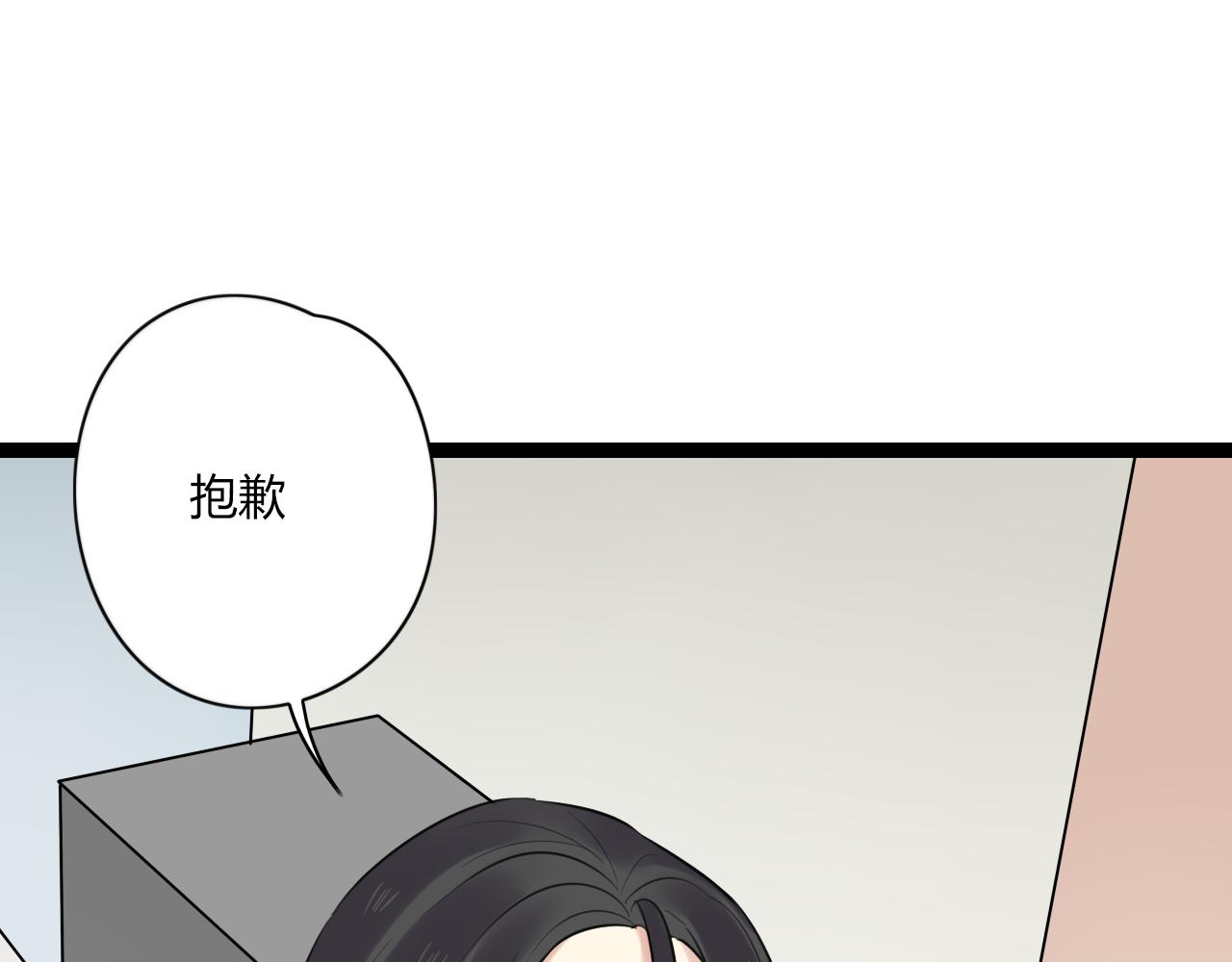 第21话 他有一颗温暖的心5