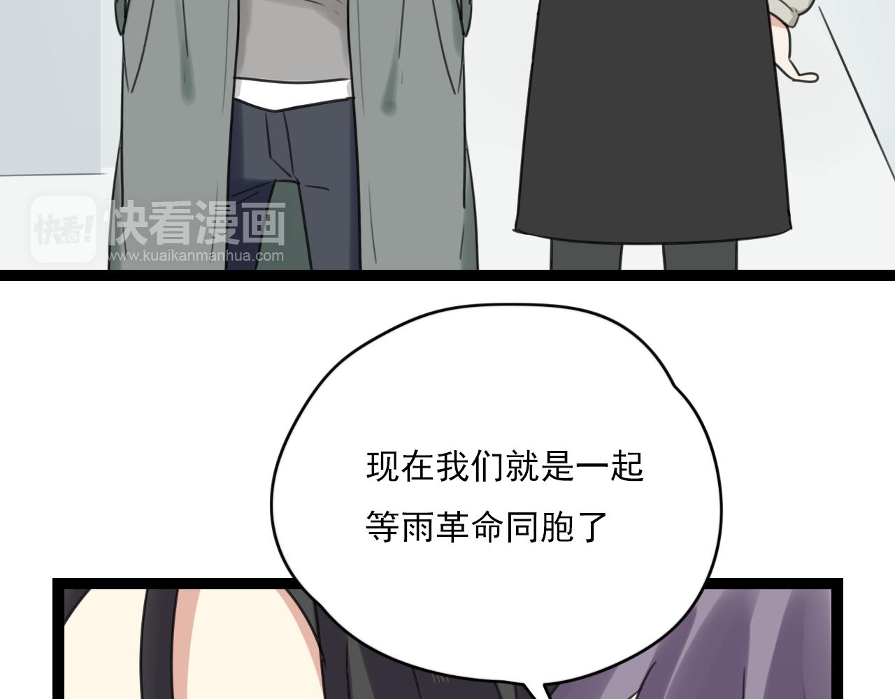第27话 我以为你不是那种人45