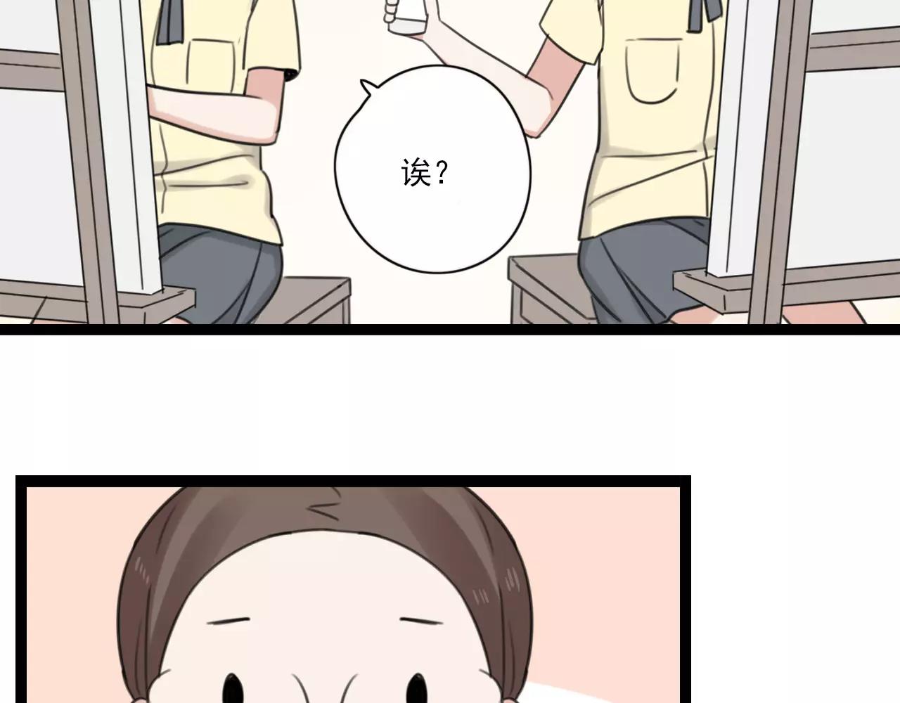 第50话 我会保护你的！9
