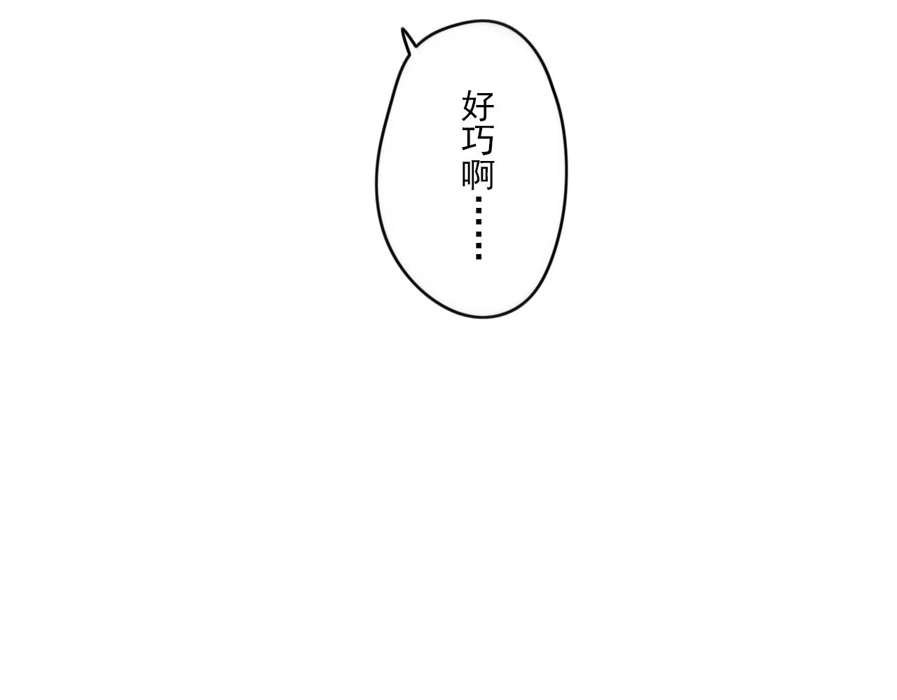 第45话 不完美的你7