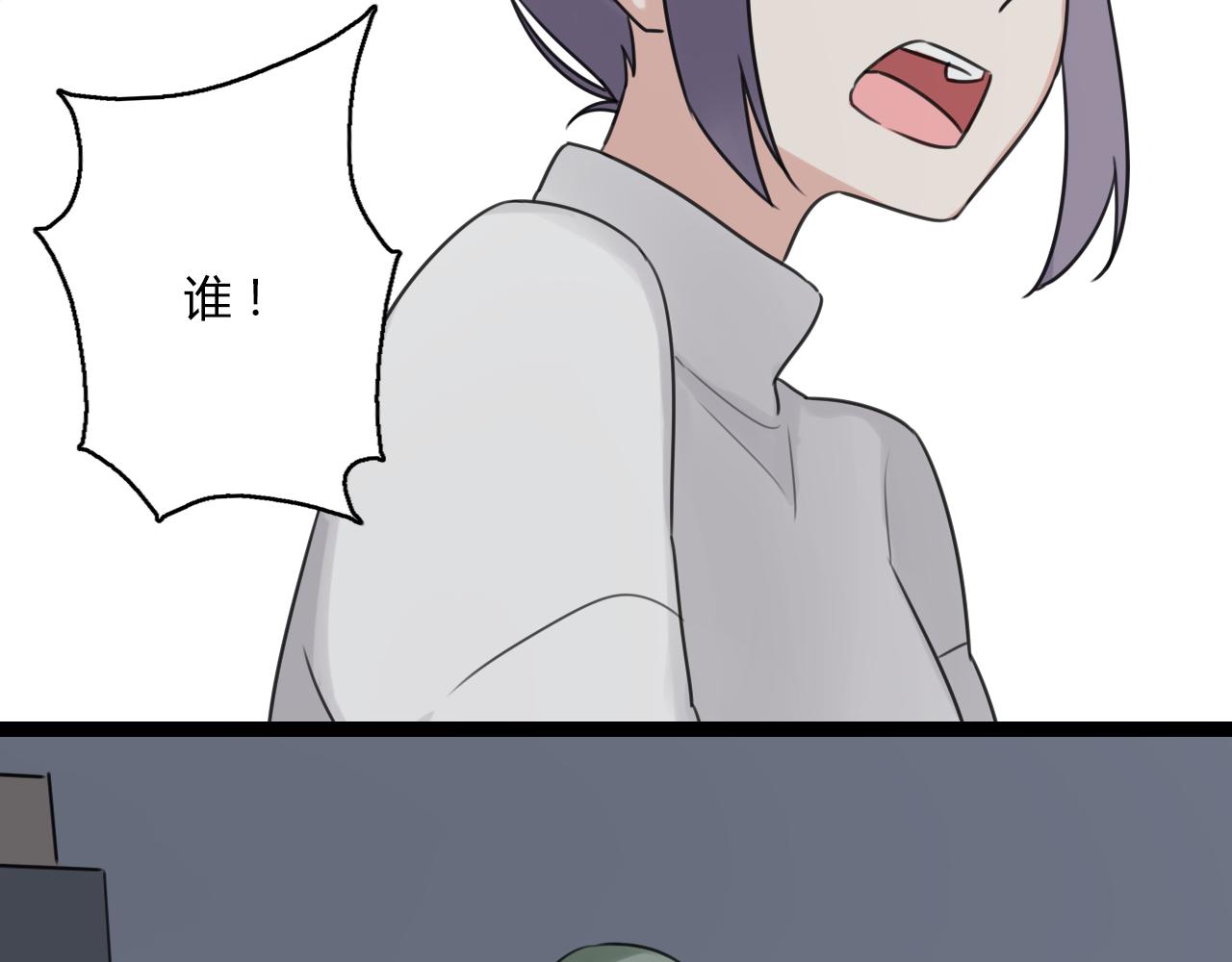 第24话 学长的心事5