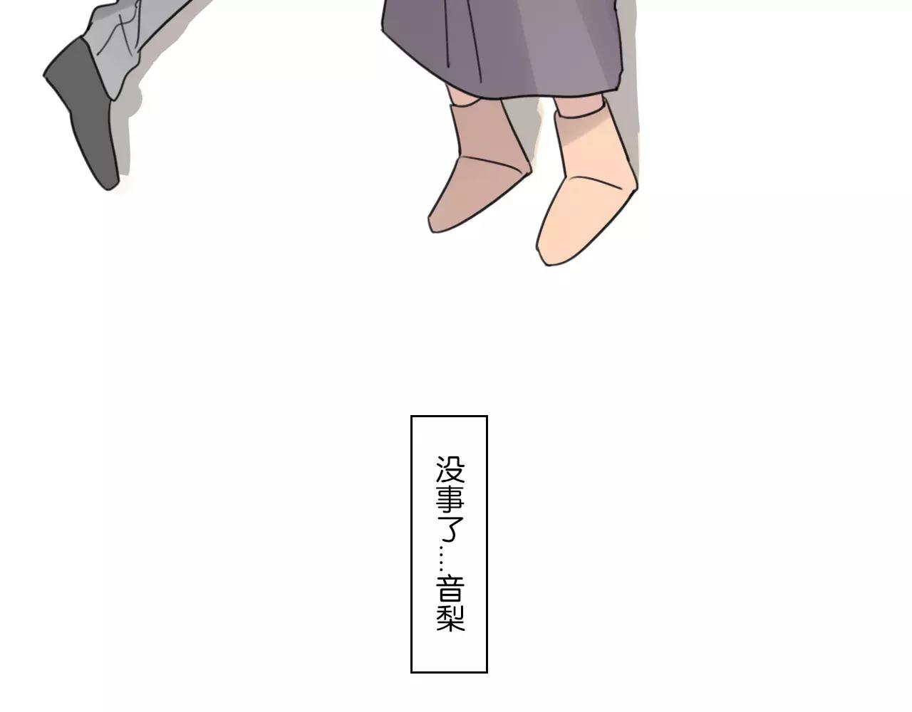 第64话 希望还来得及43