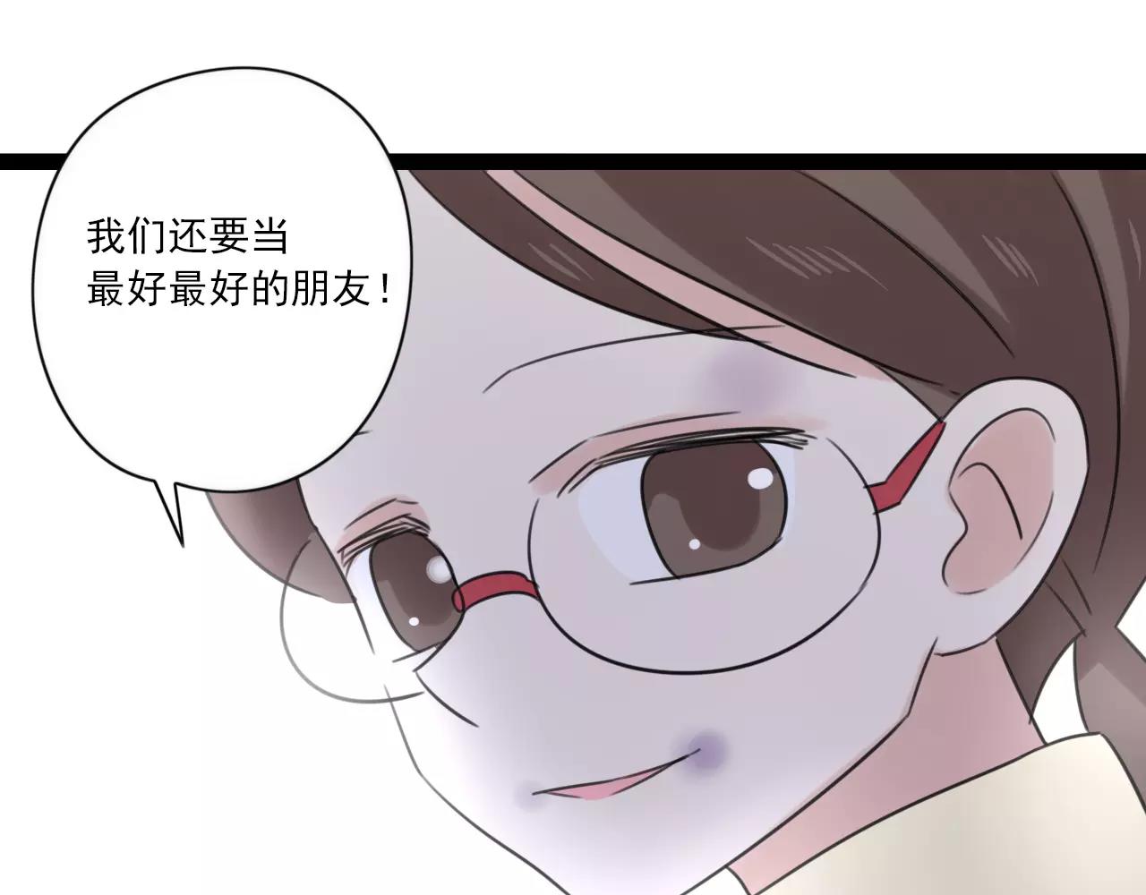 第55话 最好的朋友32