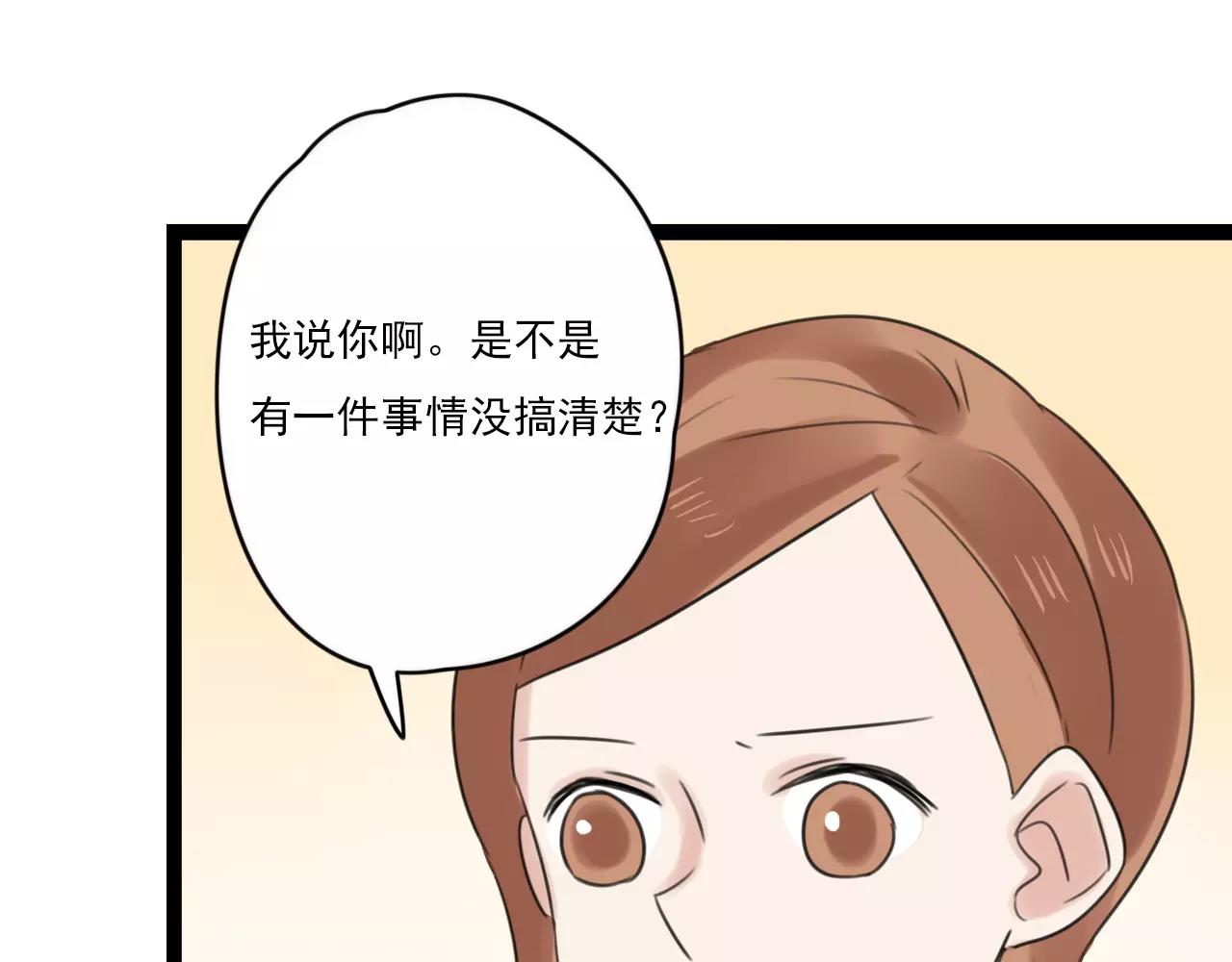 第48话 内心的感动66