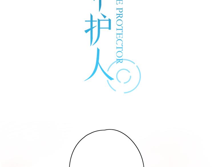 第2话 他是我的白马王子2