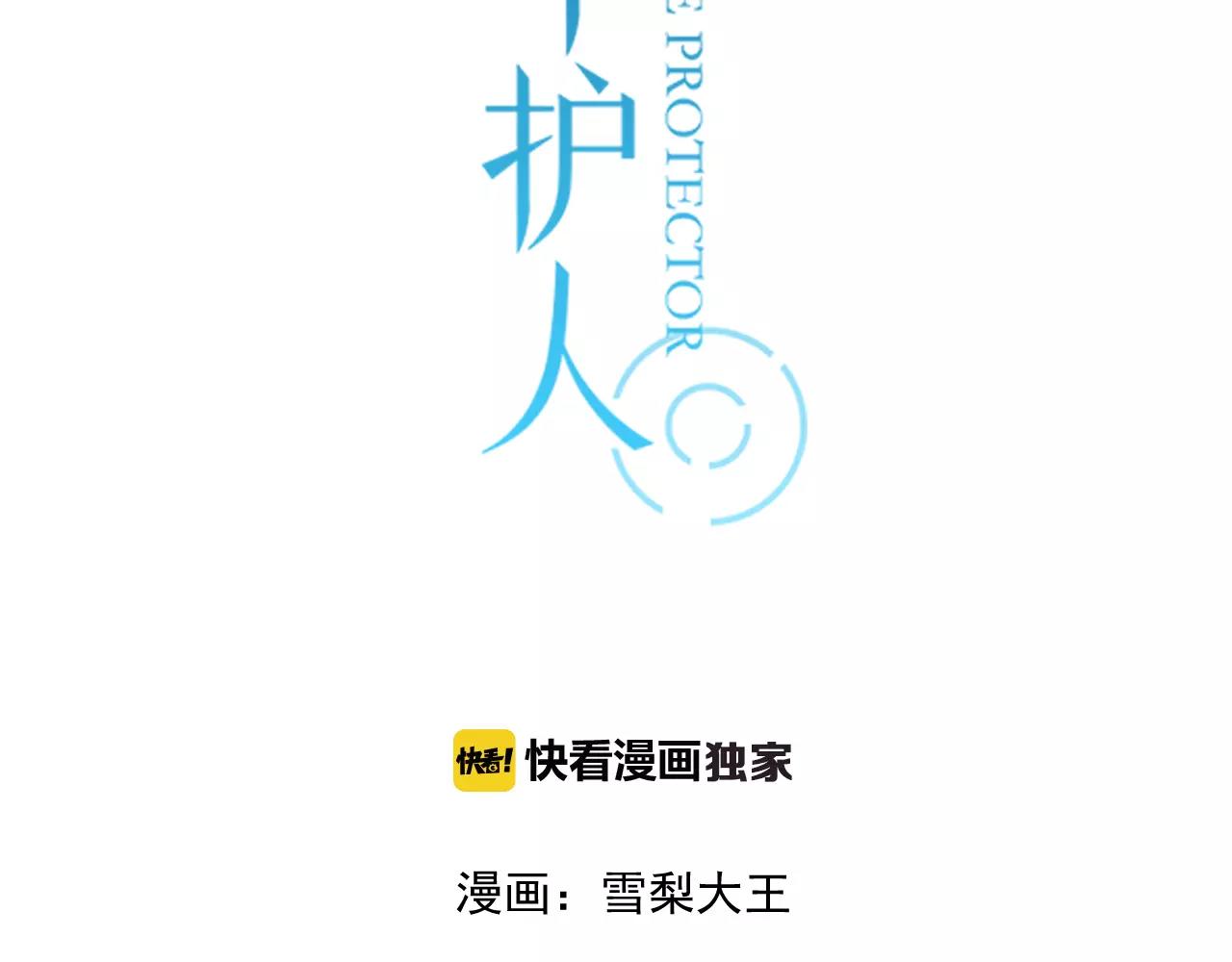 第48话 内心的感动2