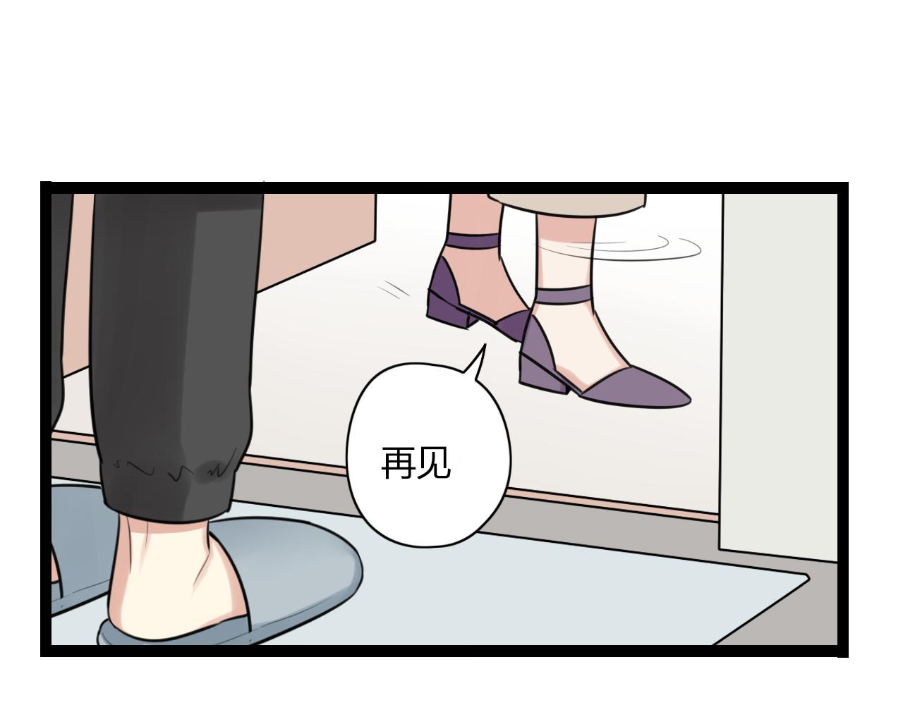 第21话 他有一颗温暖的心13