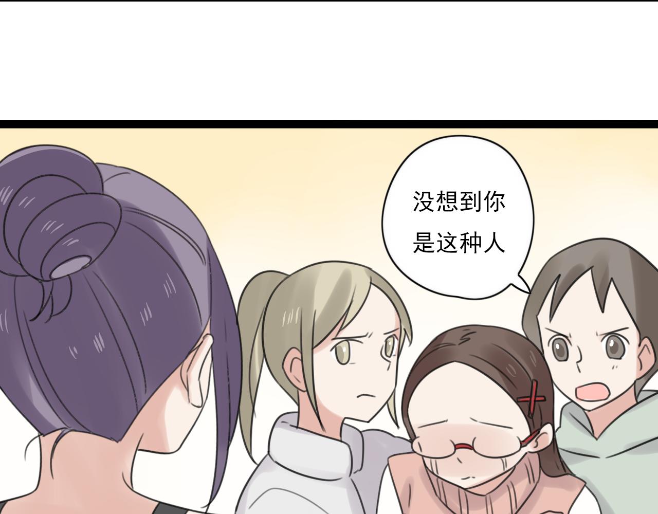 第47话 误会49