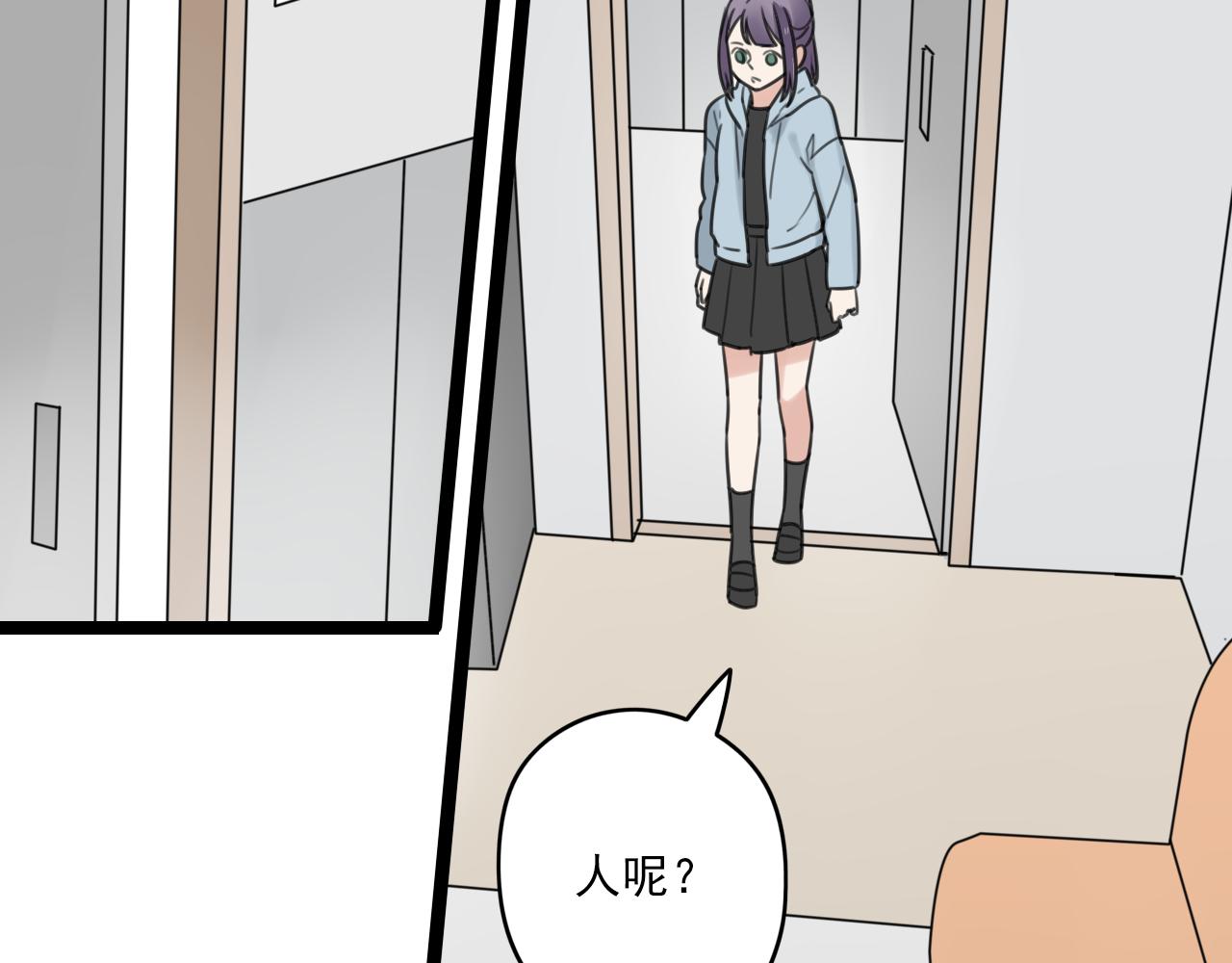 第32话 画不见了？33