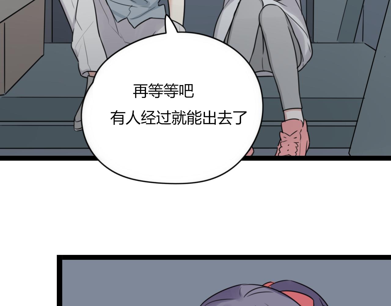 第24话 学长的心事34