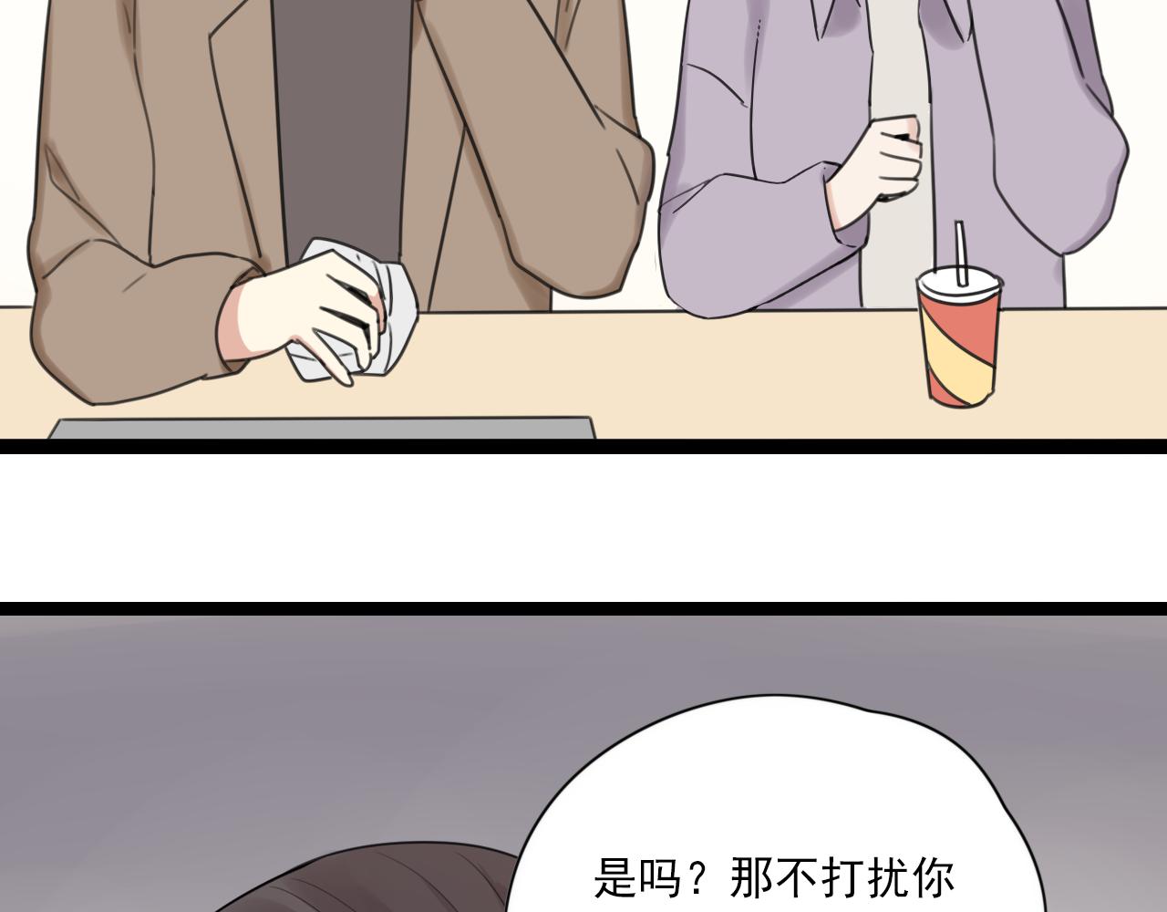 第46话 小鹿乱撞18