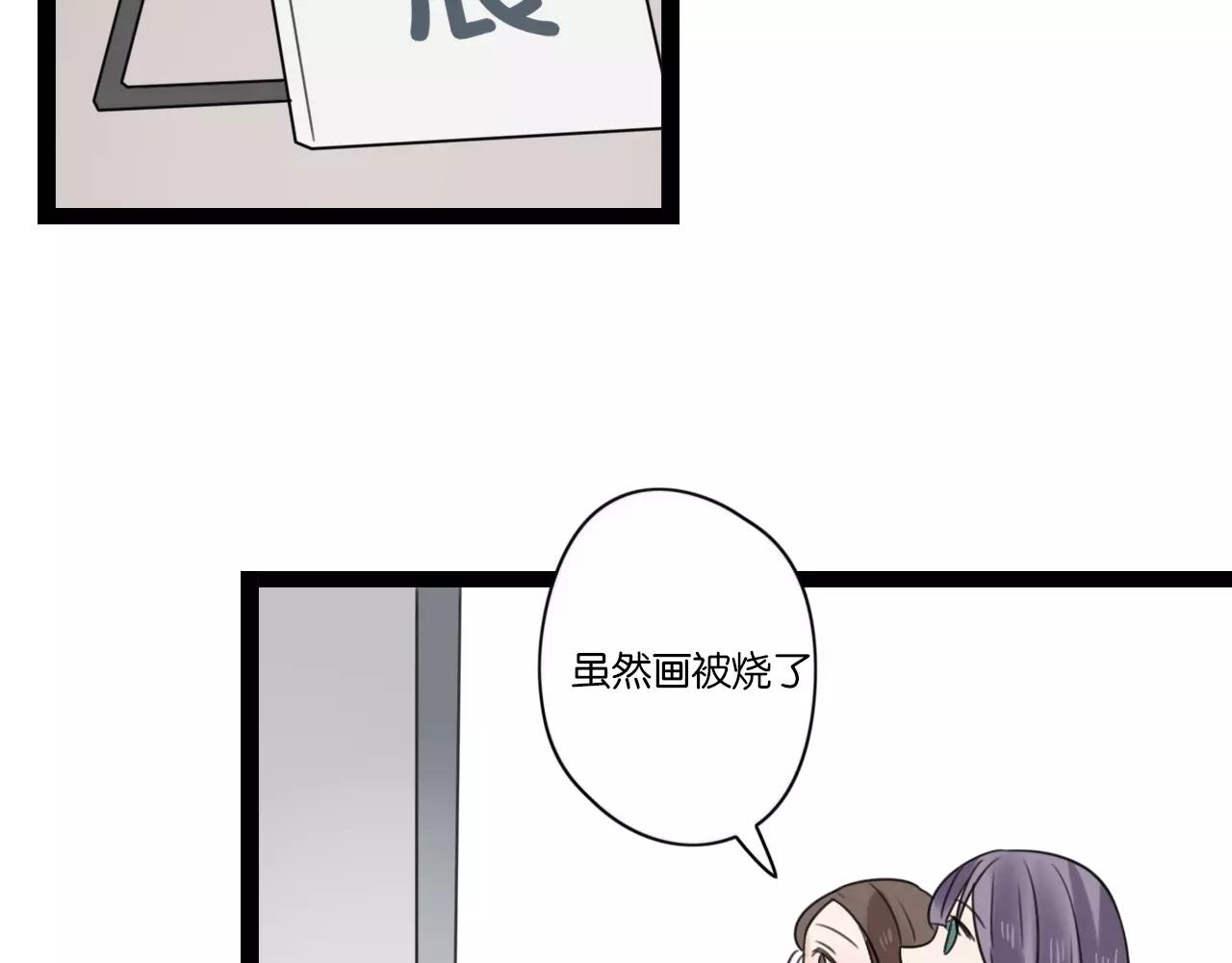 完结篇 忘记后又想起的事52