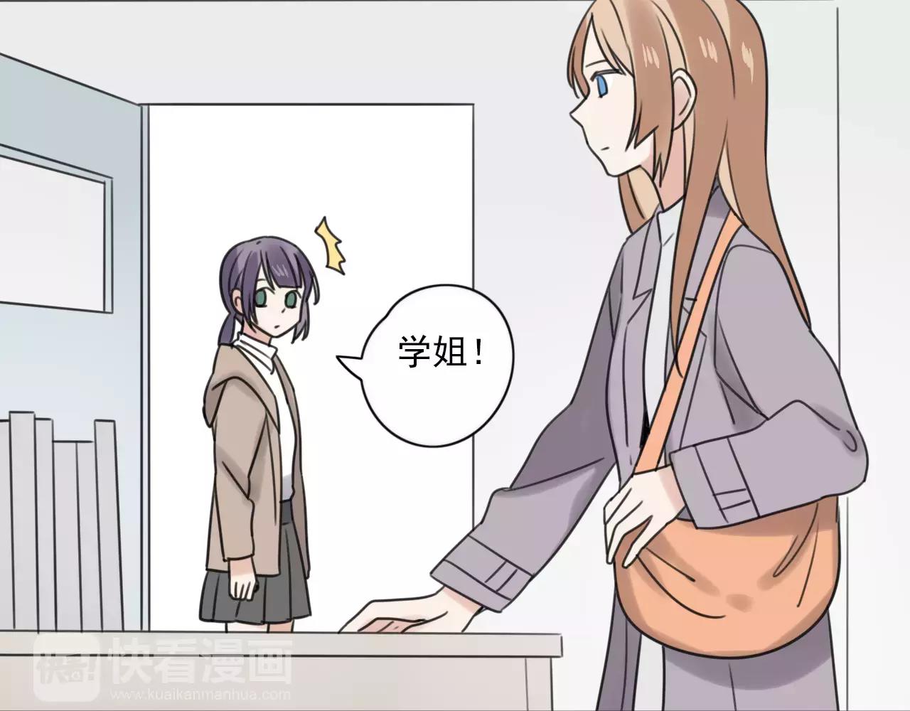 第57话 他是谁37